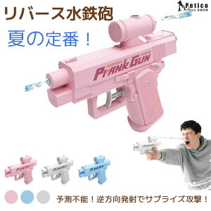 2_ڔzSALEr[ThbL  o[XSC EH[^[K t v[ C r[` Ă̒ V a v[g j̎q  čՂ q l 