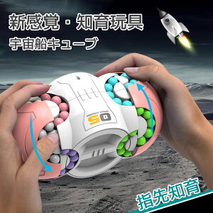 mߋ }WbNL[u 1Βav[g pY ]gg mߋ ̃pY Magic Cube Z m  ƂĂ񂵂₷ w惌bX 1 av[g oYj Ԃ 