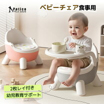 楽天市場】幼児 食事 テーブルの通販