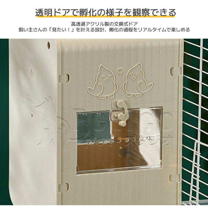 楽天市場】繁殖ボックス バードハウス 鳥籠 外付け 鳥 ケージ 後付け 