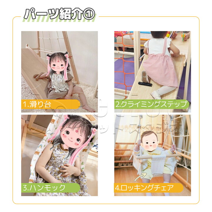 楽天市場】ジャングルジム 室内 滑り台 1.5歳 ベーシック プレイジム 