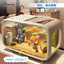 楽天市場】海水魚 水槽セット（水槽セット｜水槽・アクアリウム 