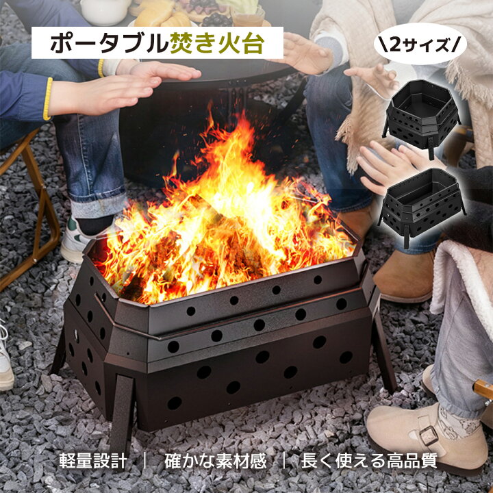 楽天市場】焚き火台 折りたたみ式 鉄製 収納袋付属 キャンプ BBQ 