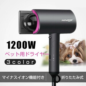 犬用シャンプー グルーミング バリカン ドライヤー 10wの人気商品 通販 価格比較 価格 Com