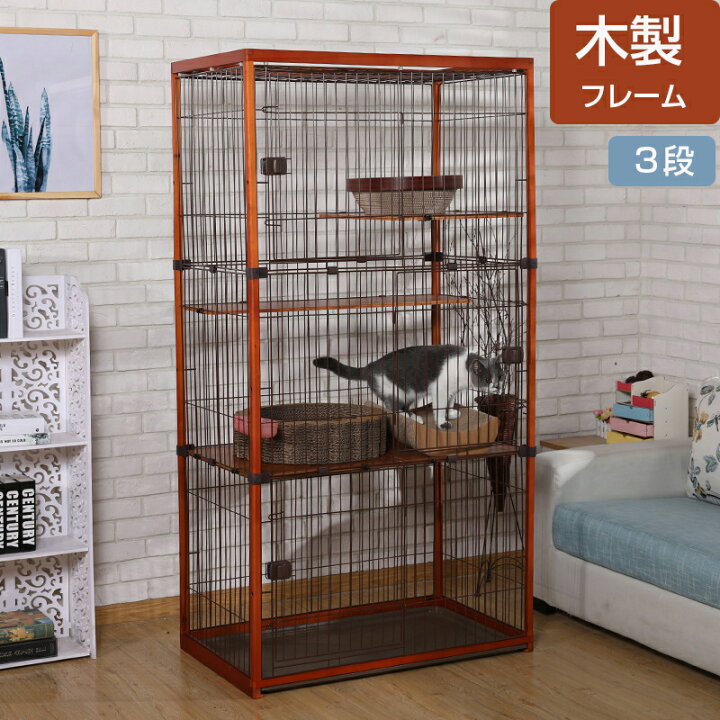 楽天市場 猫ケージ 3段 送料無料 キャスター付 184cm 天然木製 広々 高級感 耐久性 キャットケージ ペットケージ 頑丈で安心 おしゃれ ナチュラルブラウン Petico