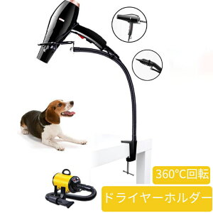 グルーミング ドライヤースタンド バリカン 犬用シャンプーの人気商品 通販 価格比較 価格 Com グルーミング ドライヤースタンド バリカン 犬用シャンプーの人気商品 通販 価格比較 価格 Com