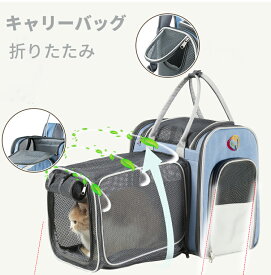 楽天市場 避難用猫ケージの通販 楽天市場 避難用猫ケージの通販