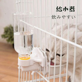 ペット給水器 犬 猫 水飲み器 自動給水器 みずのみ器 ペット飲むツール ペット用品 ペット