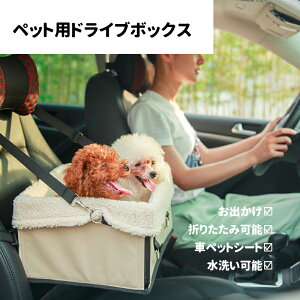 犬 キャリーバッグ 車の人気商品 通販 価格比較 価格 Com