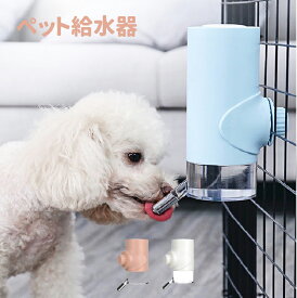 ペット給水器 犬 猫 水飲み器 自動給水器 ウォーターノズル 給水ボトル みずのみ器 ペット飲むツール