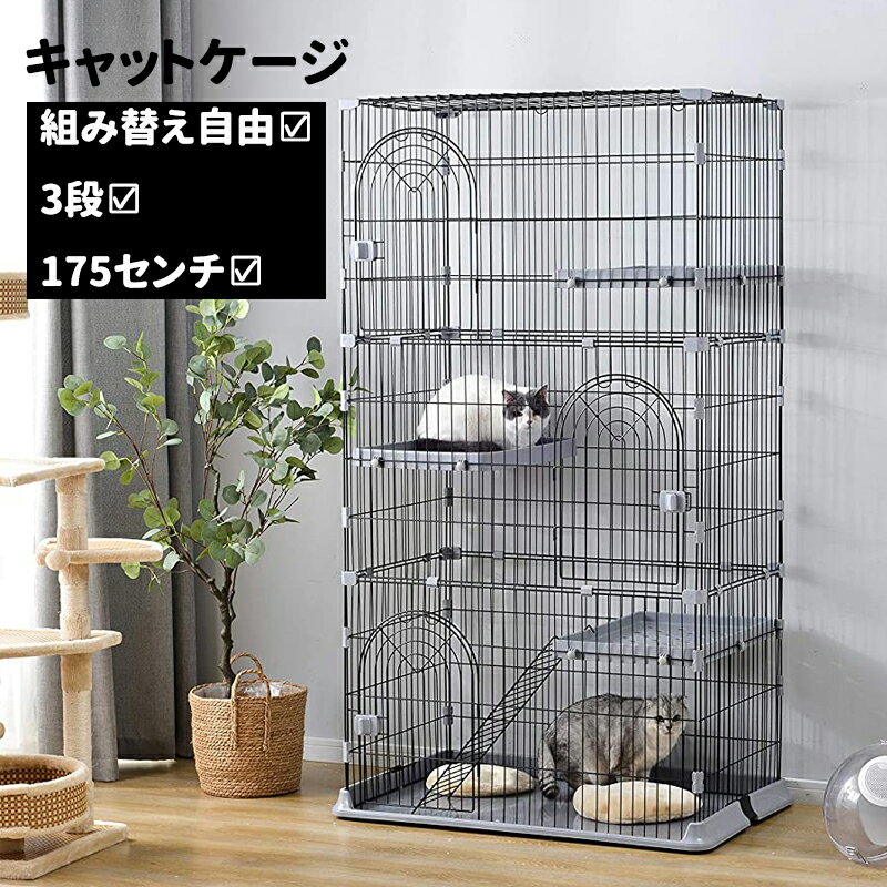猫 ケージ 台 - ペットの人気商品・通販・価格比較 - 価格.com