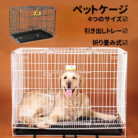 楽天市場 犬 ケージ 引き出しの通販