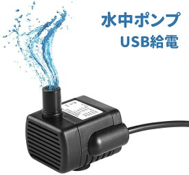 楽天市場 水中ポンプ 水槽の通販 楽天市場 水中ポンプ 水槽の通販