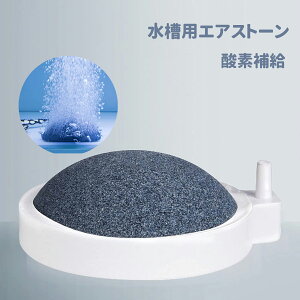 熱帯魚 エアポンプ 水槽用エアレーション用品の人気商品 通販 価格比較 価格 Com
