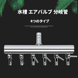 楽天市場 エアレーション 分岐の通販