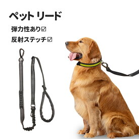 楽天市場 犬 リード 伸縮 最長の通販