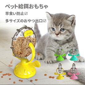 楽天市場 猫 おもちゃ おやつ ボールの通販