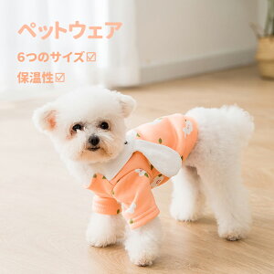 ペット服 ハロウィン 犬の人気商品 通販 価格比較 価格 Com