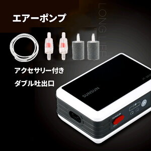 水槽 エアーポンプの人気商品 通販 価格比較 価格 Com