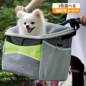 自転車 カゴ バッグ 犬用キャリーバッグ カートの人気商品 通販 価格比較 価格 Com