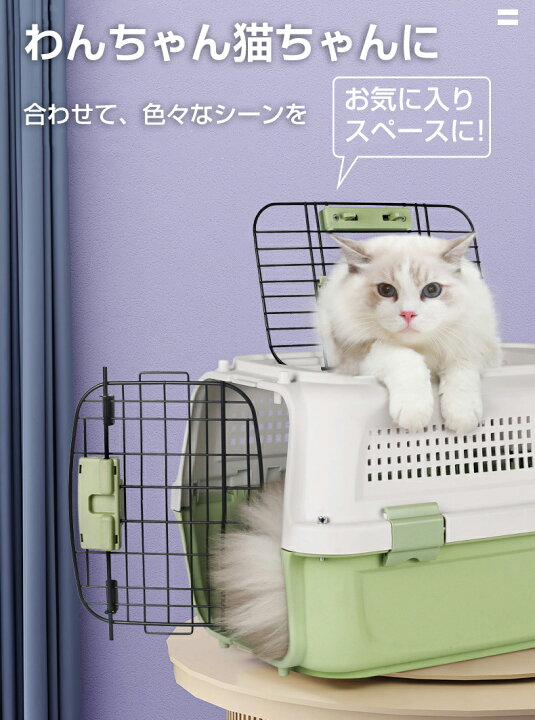 猫用キャリーコンテナ 犬 猫 小型犬 小動物 ペット キャリー キャリーケース ハードキャリー ペットキャリー おしゃれ ペット ペットグッズ コンテナ 犬用品 キャリーバッグ 天窓付き 避難 通院 旅行 防災 飛行機 ドライブ Sサイズ : Petico 猫用キャリーコンテナ 犬 猫 小型犬 小動物 ペット キャリー キャリーケース ハードキャリー ペットキャリー おしゃれ ペット ペットグッズ コンテナ 犬用品 キャリーバッグ 天窓付き 避難 通院 旅行 防災 飛行機 ドライブ Sサイズ : Petico