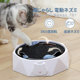 楽天市場 猫 おもちゃ ぐるぐるの通販
