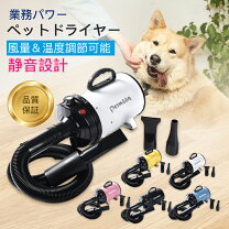 楽天市場】ペット用 吹き飛ばしの通販 