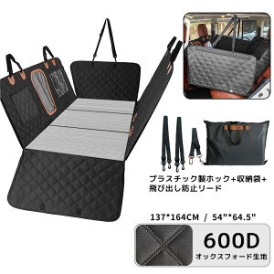 hCuV[g 㕔 137cm×164cm ^ hV[g h hCu J[pi p  㕔ȗp h~ ^ ^ ^  J[V[g gN[ V[g bV 