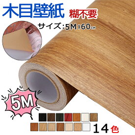 楽天市場 家具 色 変え シートの通販