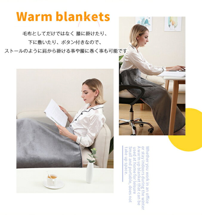 楽天市場 電気毛布 ひざ掛け 電気毛布 電気ブランケット 秋冬 毛布 寝具 丸洗い フランネル ダニ退治 暖かい ぽかぽか シングル 快眠 省エネ スライド温度調節 暖房エリア強化 冷え対策 掛け敷き 着る ひざ掛け Heart To Heart