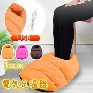 レッグ フットケア 足元ヒーター オフィスの人気商品 通販 価格比較 価格 Com