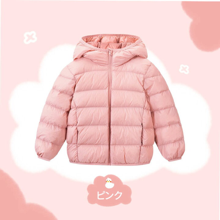 楽天市場】ダウンジャケット 7colors 90%ダウン ジャンパー キッズ 