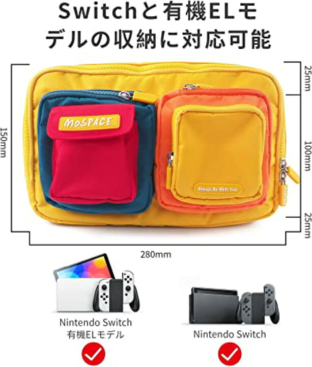 楽天市場】スイッチ ケース【Nintendo Switch/有機elモデル対応  