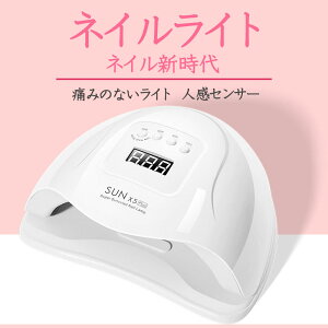 Uvライト レジン ジェルネイルキットの人気商品 通販 価格比較 価格 Com