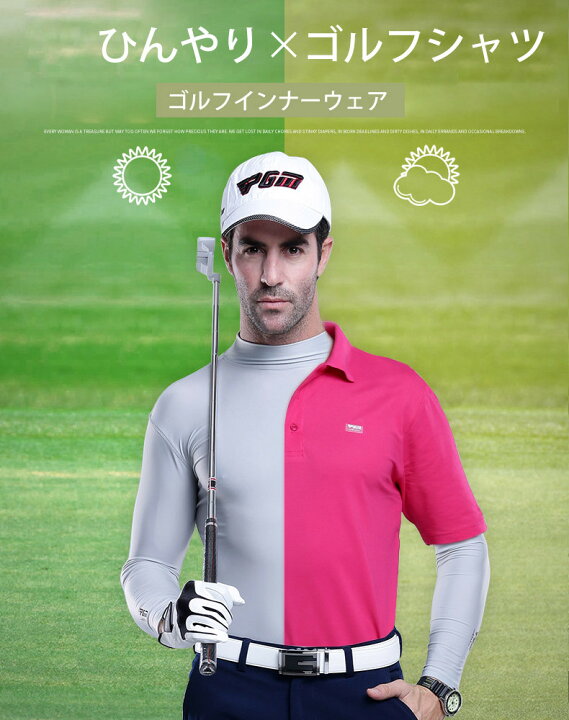 楽天市場】ゴルフインナー インナーシャツ UVカット ゴルフウェア 男性 