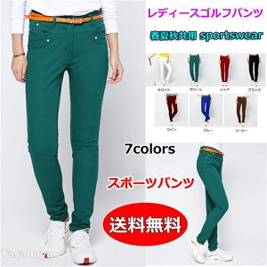 ゴルフウェア パンツ 冬 フィットネス トレーニングウェアの人気商品 通販 価格比較 価格 Com