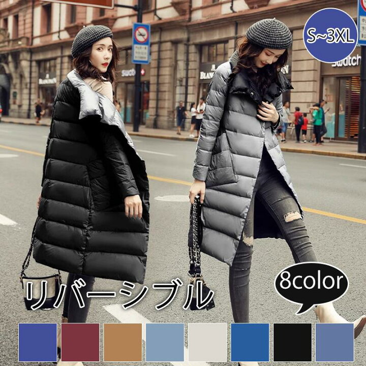 楽天市場】【全店2点購入で10％OFF】2way リバーシブル レディース 