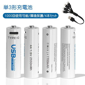 yX[p[sale~11P5N[|zzzy4{Zbgzdr [d P3 P4 1000gp\ 1.5v [dr PO Pl `ECI 2550mWh }[d ی ߓdی ی 4-in-1 USB C[dP