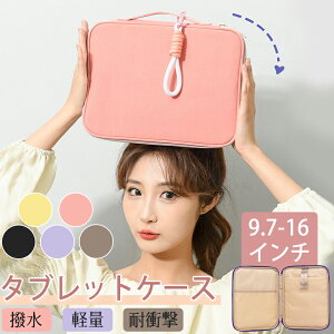 yX[p[sale~11P5N[|zzz^ubg P[X iPad X[uP[X 9-16C`ɓKp e h Ռh~ p\RP[X PCobO ^ubgobO t y c o 