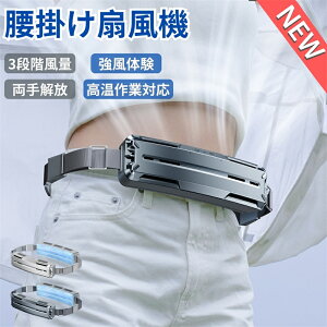 yX[p[sale~11P5{N[|zzz2025 xgt@  |@ PCMXf 1b}⊴ 啗 ╗ 360°O㑗 USB[d 5000mAh 3iK AEghA 󒲃t@  