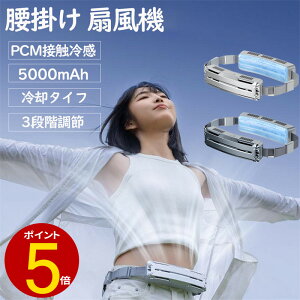 yX[p[sale~11P5{N[|zzzy2025NvVIz |@  2024 xgt@ nYt[ N[[ p[h 5000mAhe   3iK PCM uԗ⊴ É 