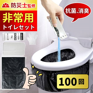 yX[p[sale~11P5N[|zzzy Lz ȈՃgC Ìō  100 ivۑ h gC Ìō L 200 hЗpi hЃObY hЃZbg hЎmďC pȈՃgC