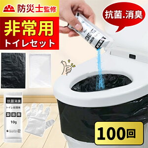 yX[p[sale~11P5{N[|zzzy Lz ȈՃgC Ìō  100 500 ЊQp hЎmďC h gC hЗpi hЃObY hЃZbg pȈՃgC hL R