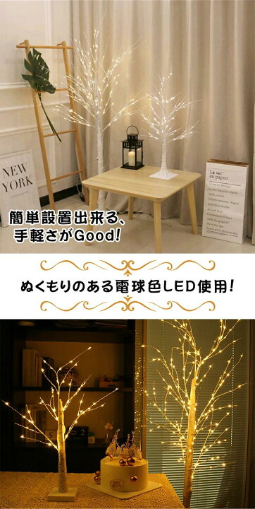 楽天市場】イルミネーション クリスマスライト 花屋 led LED 