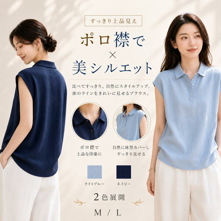 楽天市場】レディース トップス コットン風シャツ 半袖 ブラウス ポロ