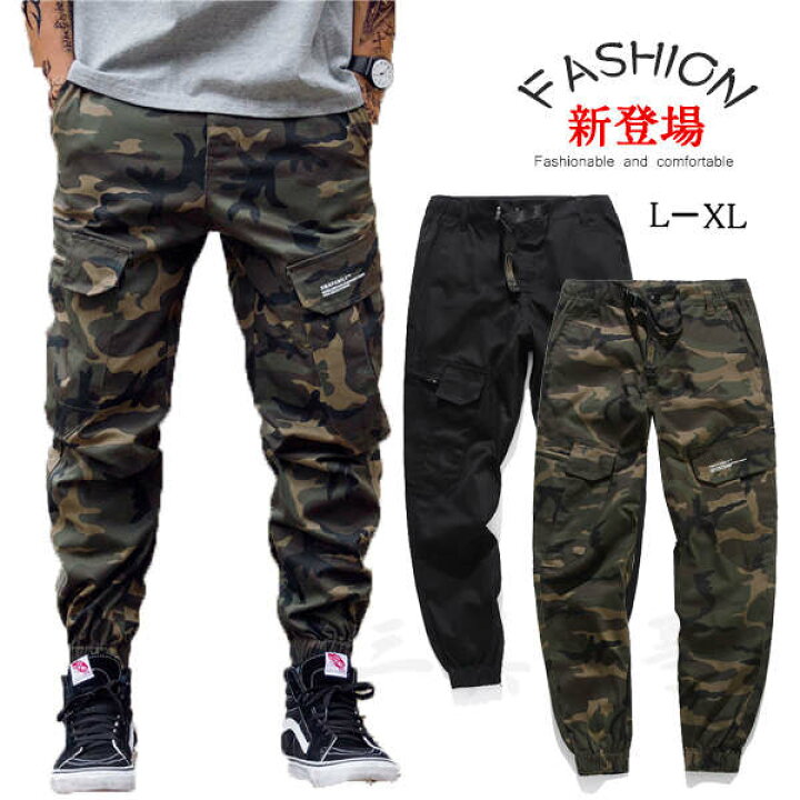 楽天市場 カーゴパンツ メンズ ミリタリー サルエルパンツ カモフラージュ 迷彩柄 チノパン カジュアル ボトムス 秋冬 春コーデ レジャー アウトドア ウェストゴム ズボン ゆったり 大きいサイズ 対応 父の日 ギフト プレゼント ホワイトデー お返し 人気 Heart To Heart