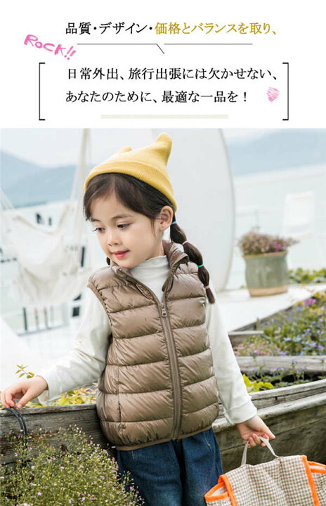 楽天市場】ダウンベスト キッズ 子供服 秋冬 暖かい 男の子 女の子 