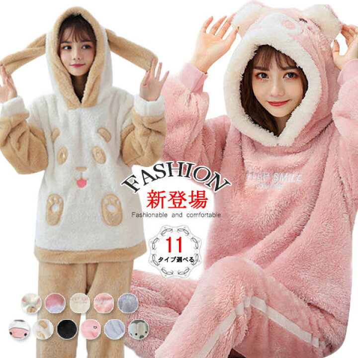楽天市場】【全店2点購入で10％OFF】部屋着 ルームウェア レディース 