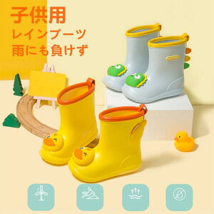 レインシューズ 夏の人気商品 通販 価格比較 価格 Com レインシューズ 夏の人気商品 通販 価格比較 価格 Com