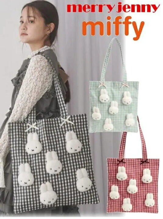 楽天市場】【即日出荷】【待望追加】(期間限定10%OFF&300円OFF) merry 